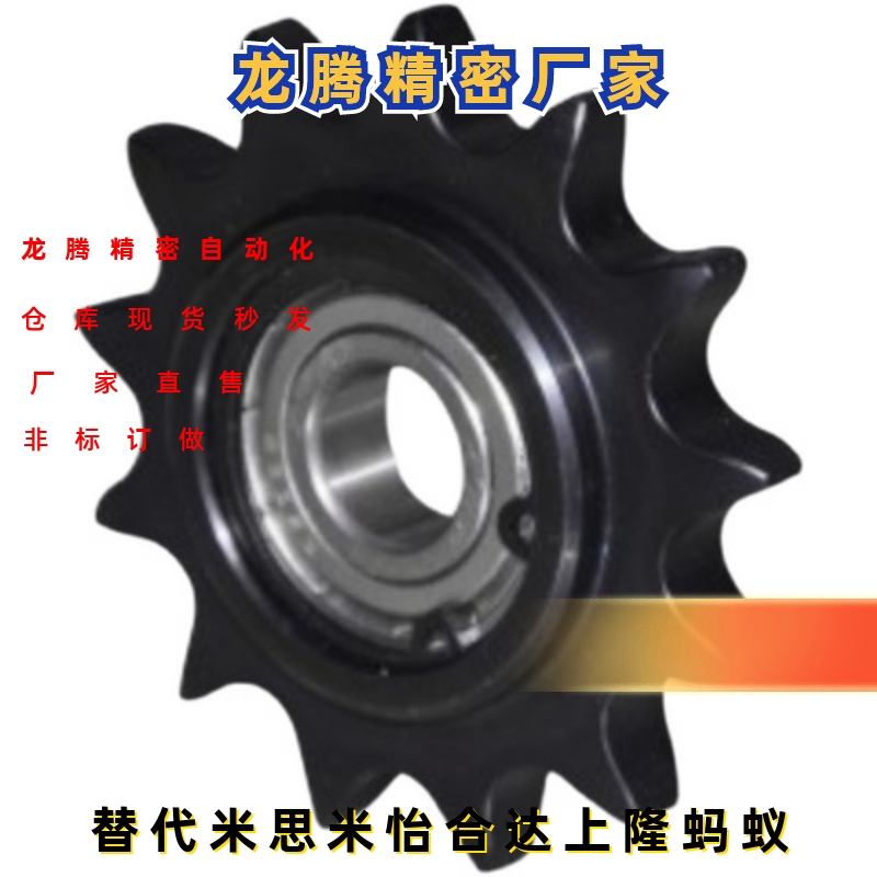 6分12A链轮VLK02-60/SP60B-15/16/17/18/19/20齿替代米思米怡合达