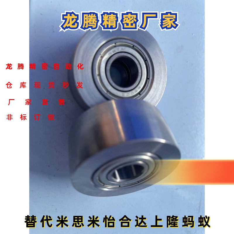 替代米思米圆皮带惰轮HBGCA20-11 HBGC25-16HBGCS20-32HBGCS35-16