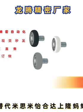 UMBRH UMBWRH UMBGRH3-12 4-13 4-16 5-16 5-20 6-206-28硅胶轴承