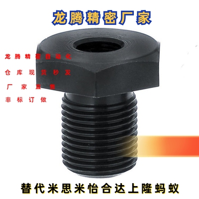 调整升降水平螺栓LVB24 30/LVFB24/30-L25-100MM 螺母LVN24/30