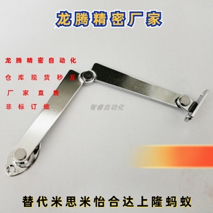 L217 L106 可开票 HFX08 134 支撑 HFX03 自动锁定型旋转撑杆