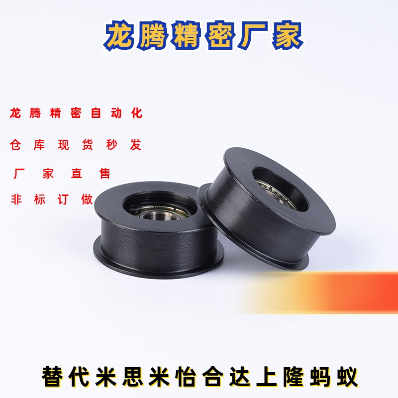 ENG01 02 04 11 21 22 24惰轮D15/D20/D25/D30/35/D40/D50/T11/16