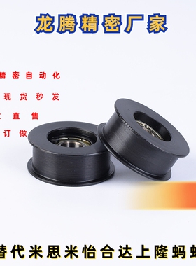 ENG01 02 04 11 21 22 24惰轮D15/D20/D25/D30/35/D40/D50/T11/16