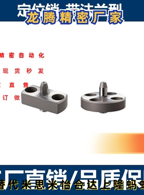 定位销带法兰型MASAA MATAA MASDA MATDA6/8/10/12/16/20