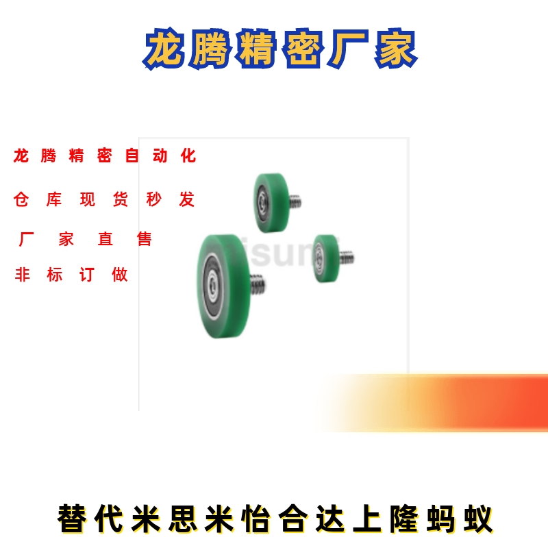 聚氨4酯5/8包胶C-TMBH6-2010/15/40/UMBH12/13/16/28/TMBB30轴承3