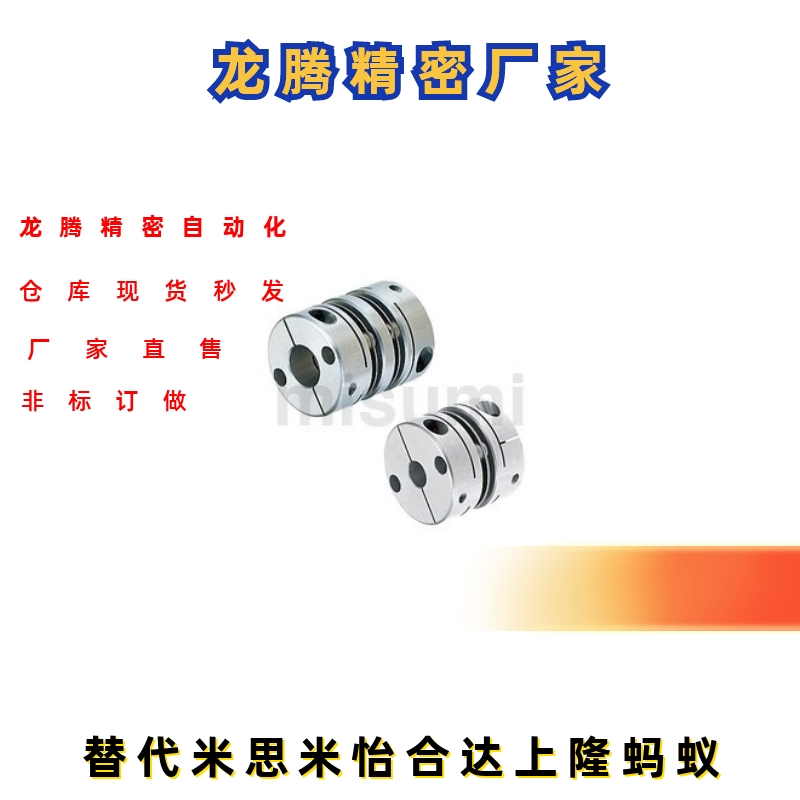 16联轴器替CPDT/CPDW25/32/40/50-8-10-11/12-14-15/20/22/6/19/5
