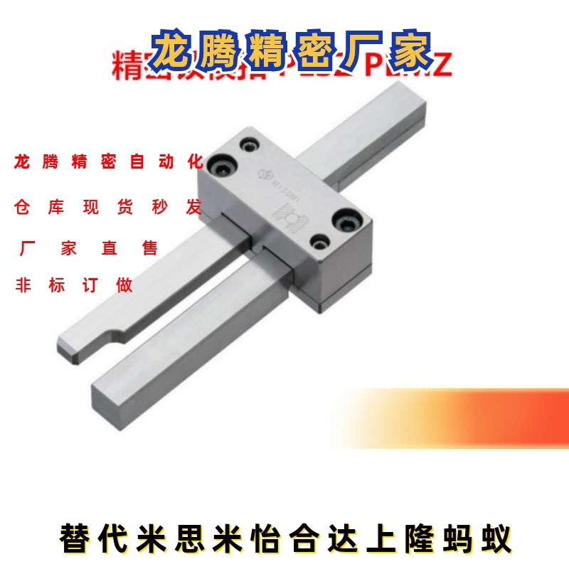 思米MISUMI标准插销式锁模器扣机组件PLSW PLSZ PLMZ拉钩开闭器！