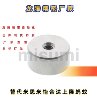 HXM HXMN HXMNH 带座磁铁薄型HX