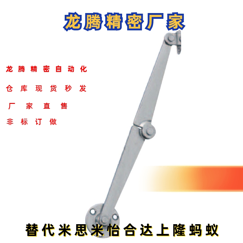 替代米思米小型撑杆 STYTL STYTR  STYTML134 STYTMR134