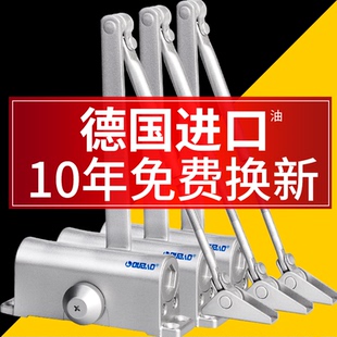 闭门器缓冲自动关门家用器消防火门防盗商用铁门大号防冻低温85KG