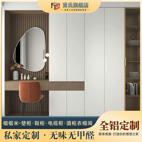 全铝卧室衣柜定制现代简约家用铝合金衣橱衣柜子全屋定制铝制家俱