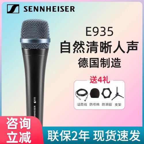 专业演出家用有线k歌动圈麦克风