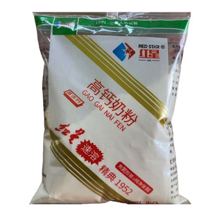 红星高钙奶粉350g经典1952速溶奶粉全家奶粉早餐奶粉青年奶粉