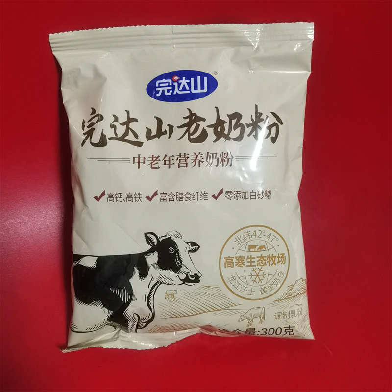 完达山老奶粉中老年营养奶粉300克成人奶粉高钙高铁0添加白砂糖