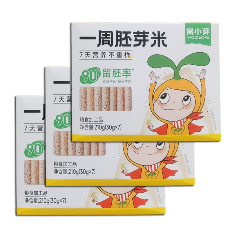 窝小芽一周胚芽米210gx3盒多谷物米糊米粥营养早餐主食粗粮杂粮