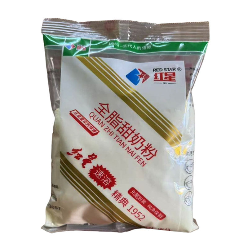 红星全脂甜奶粉350g经典1952速溶奶粉全家奶粉早餐奶粉青年奶粉