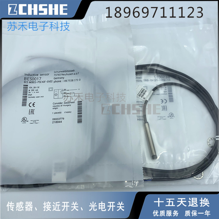 BES0017接近开关BES M08EG-PSC40F-BV02三线PNP常开电感式传感器