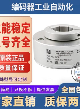 全新现货热销供应RHI90N-0EAK1R61N-02048编码器OEAK1R61N-01024