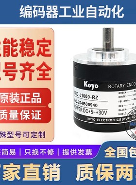 光洋型旋转编码器TRD-J100-RZ-3M-J360-J500S全新现货 厂家直供