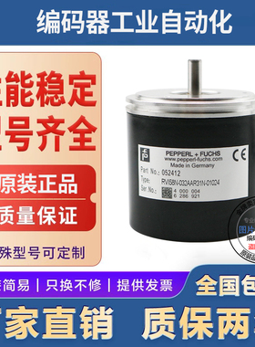 编码器RVI58N-032ABR61N-01000-032Y5R66N-03600-032KIR66N-05000