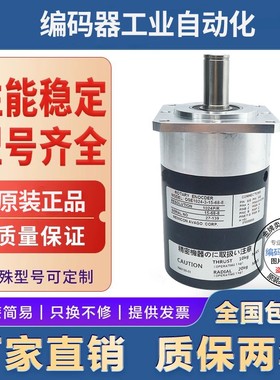 全新现货OSE-1024-3-15-68-8-T02三菱旋转编码器轴径15mm脉冲1024