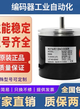 代Autonios奥托尼克斯 E58SS系列E58SS6-2500-6-L-5 -1000-3-T-24