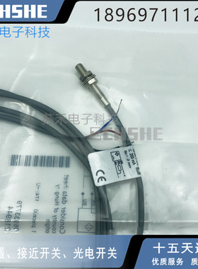 接近开关BES02J2 BES M05ED-PSD05B-ES02-T01三线PNP常开传感器