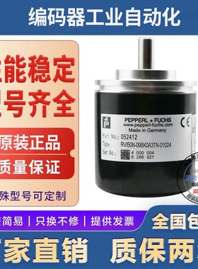 RVI50N-09BKOA3TN-00500编码器00600-01000-01200-00050-01500-0A