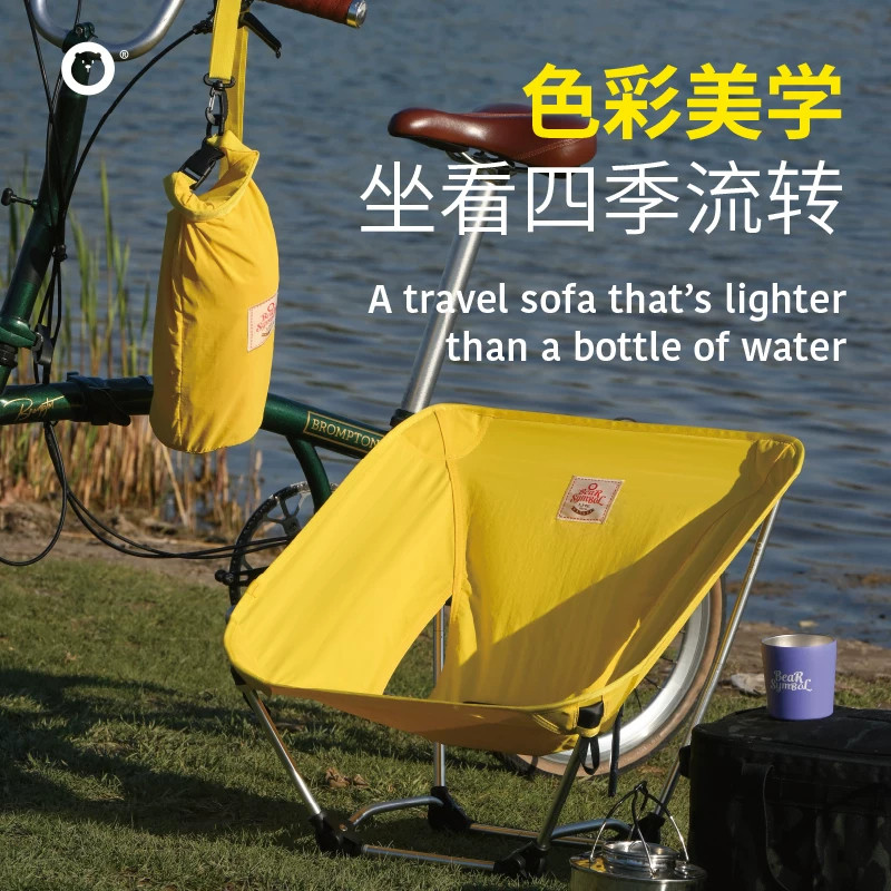 森博熊落地月亮椅户外轻量化可以折叠便携铝合金椅子多色四季通用