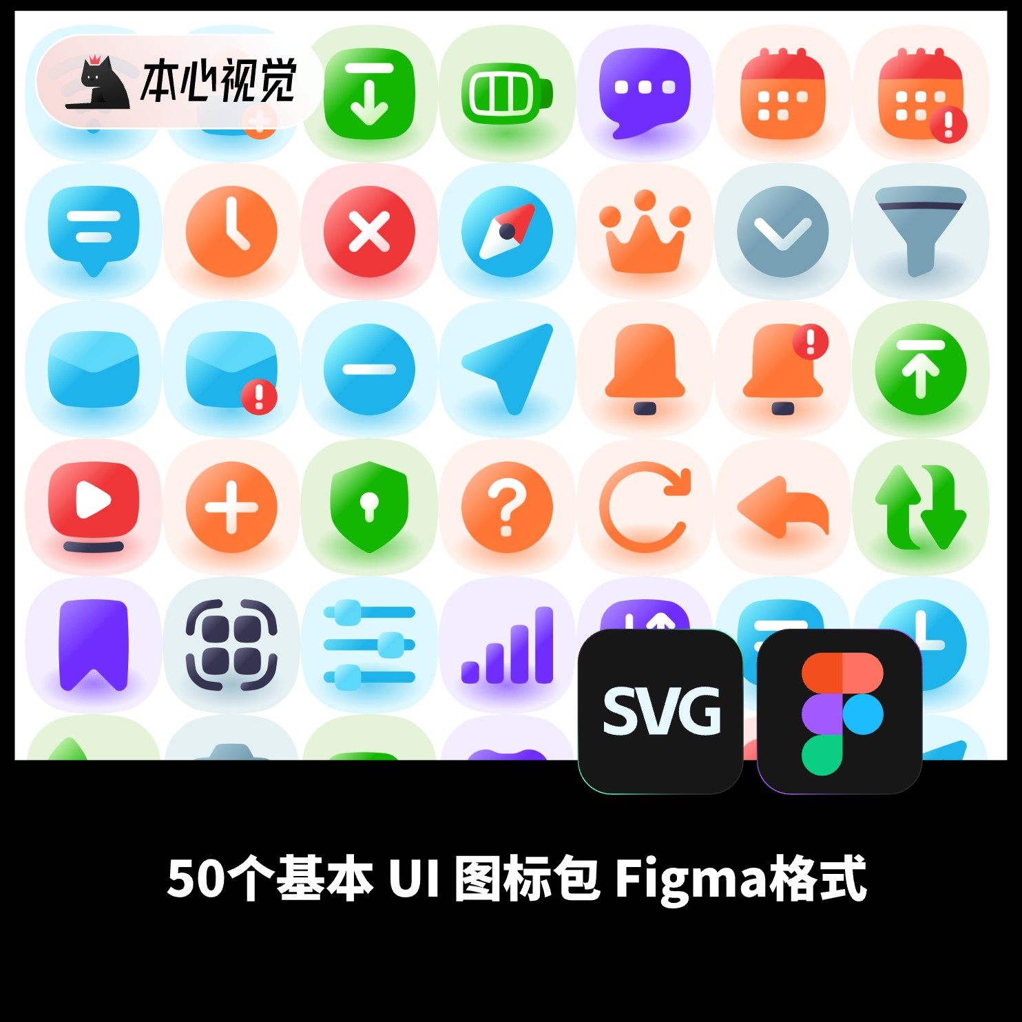 50个APP/PC基本UI图标icon包后台B端系统软件figma/svg含高清PNG,商务/设计服务,设计素材/源文件,淘宝优惠券,粉丝福利购,淘宝优惠卷