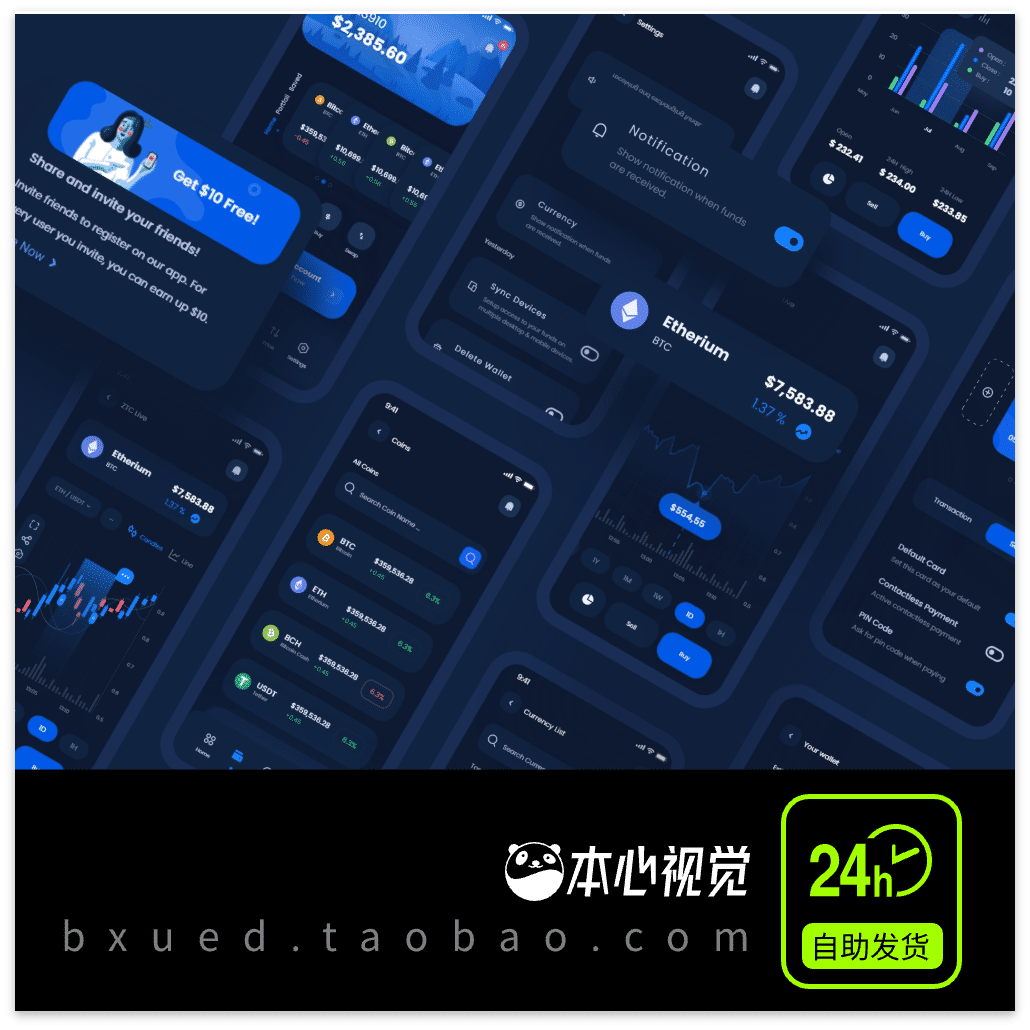 Crypto whale App UIKit80页暗色系货币UI界面xd格式交互设计模板