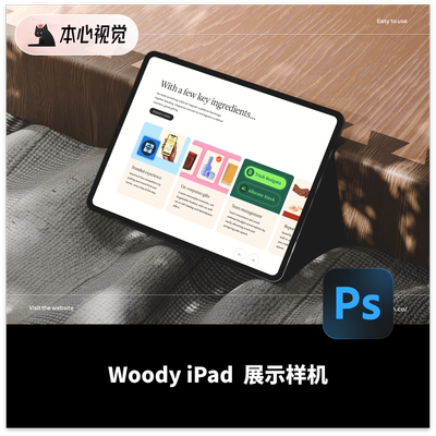 iPad放在椅子样机平板电脑展示Mockups模板高清平面素材非实物PSD