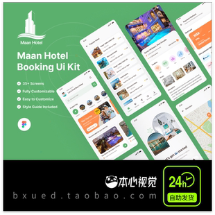 Maan Hotel Booking 酒店住宿预订App ui界面 figma格式36+页