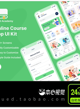 Online Course Mobile 在线学习教育课程APP UI界面fig格式50页