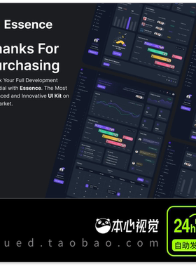 Essence UIkit双配色SaaS平台电商CRM后台管理系统ui界面fig格式