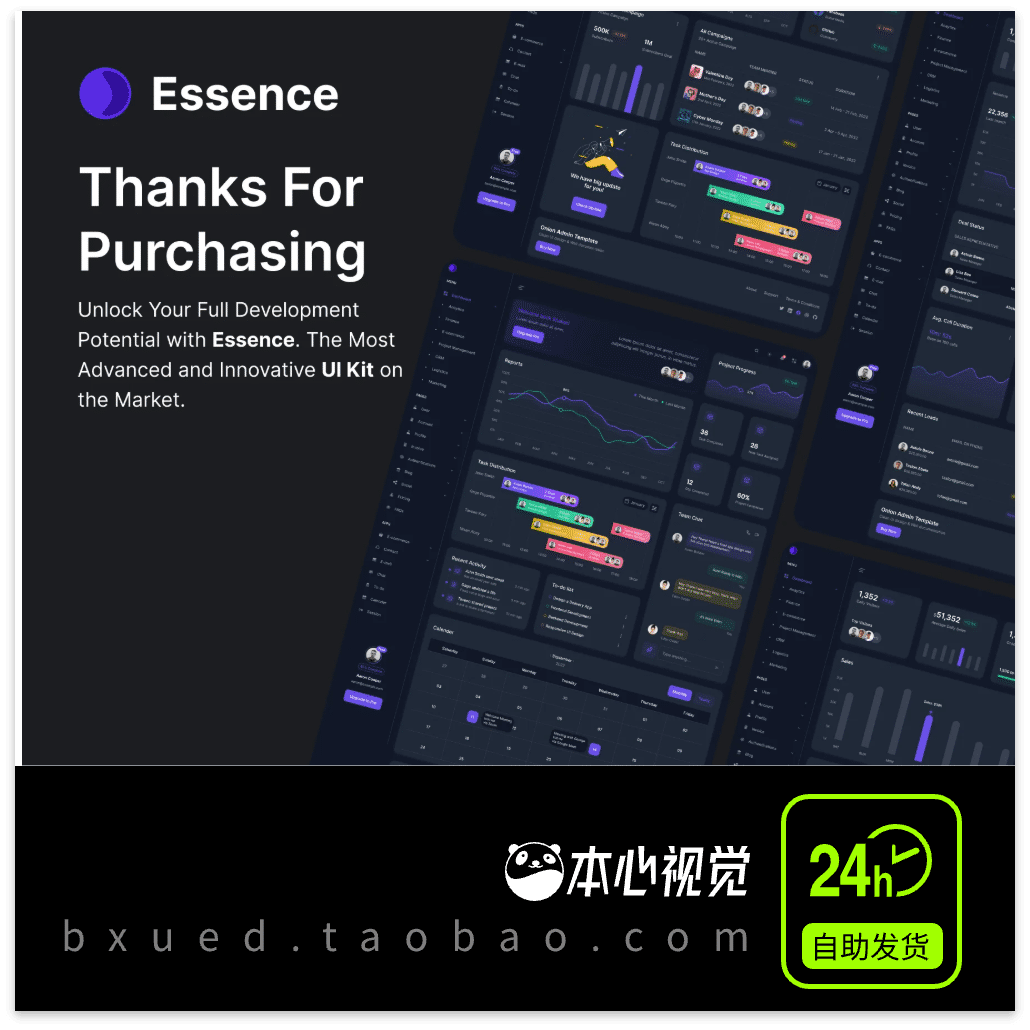 Essence UIkit双配色SaaS平台电商CRM后台管理系统ui界面fig格式