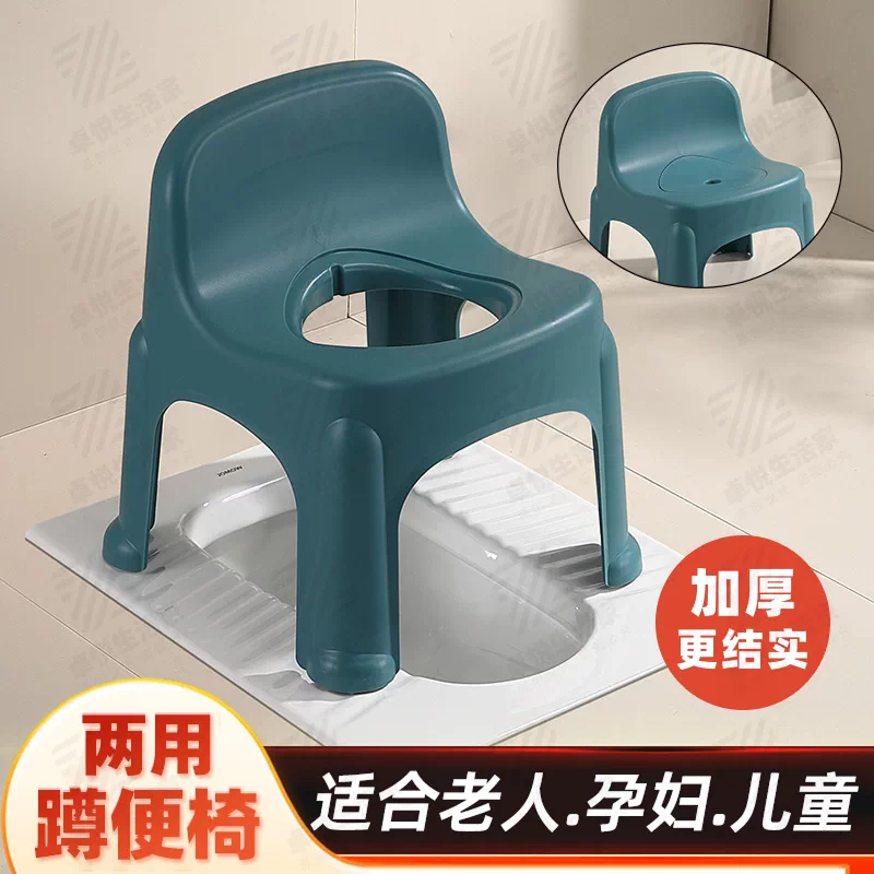 孕妇老人儿童坐便椅化妆室防滑