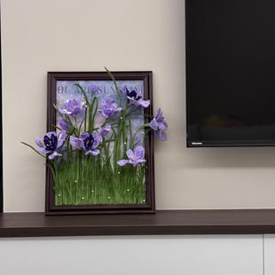 紫色鸢尾花装饰画手工diy扭扭棒花束油画相框材料包家居装饰摆件
