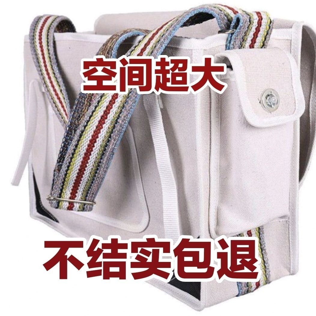 超大容量工具包便捷工具袋斜挎