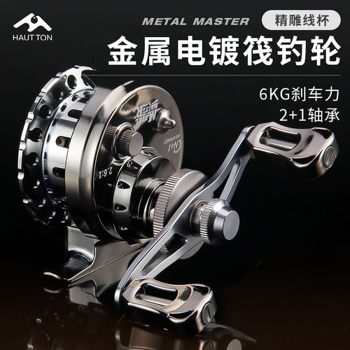 钓神爆护微铅筏轮前打轮桥筏船