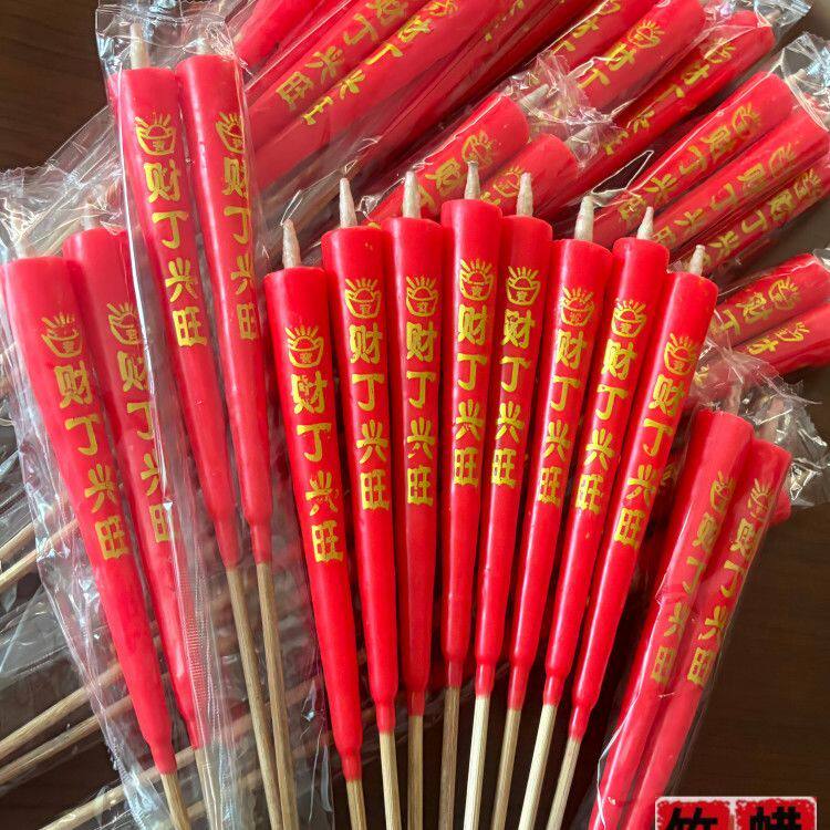 【超实惠100根】家用竹签蜡烛初一十五过节蜡烛直销清仓红烛