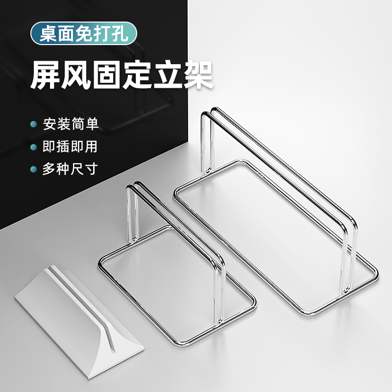 佰路龙免打孔桌面挡板夹屏风夹