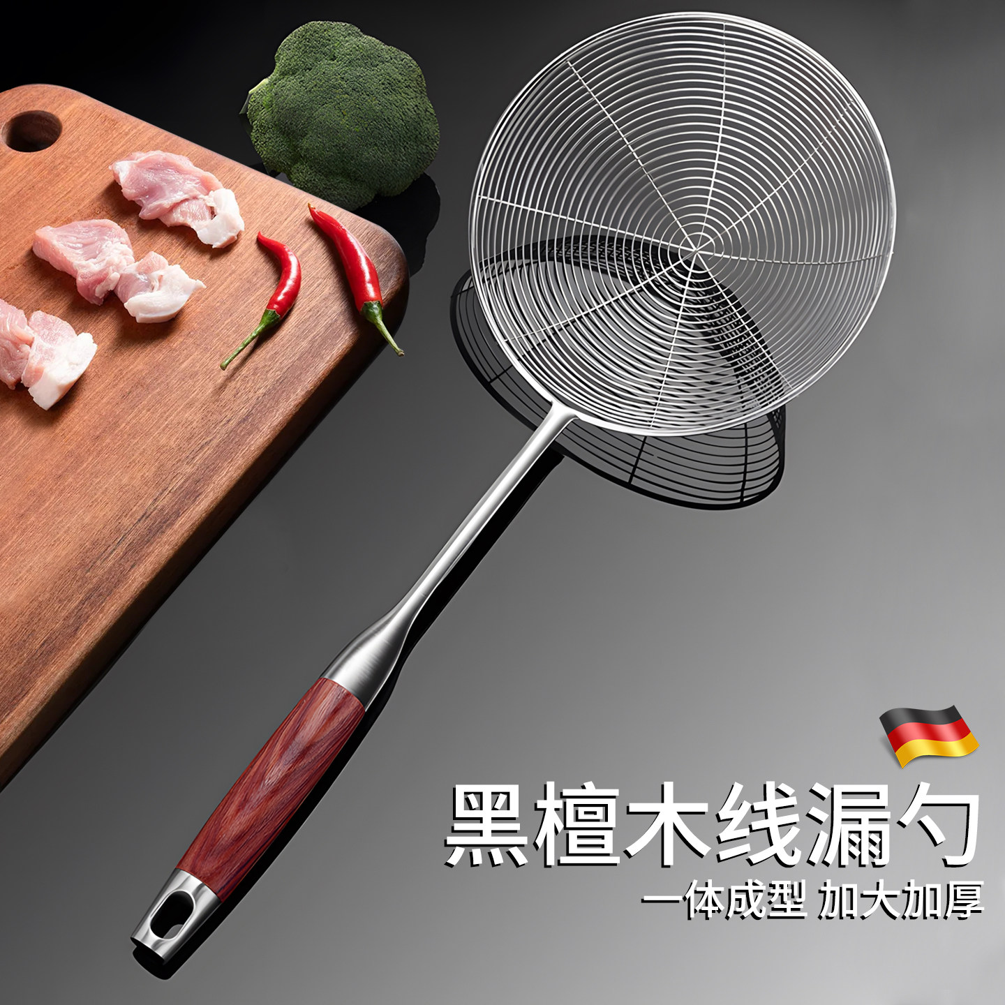 黑檀木不锈钢漏勺大号捞面勺高档厨房油炸捞勺过滤网筛长柄滤网勺,厨房/烹饪用具,漏勺/滤网勺,淘宝优惠券,粉丝福利购,淘宝优惠卷