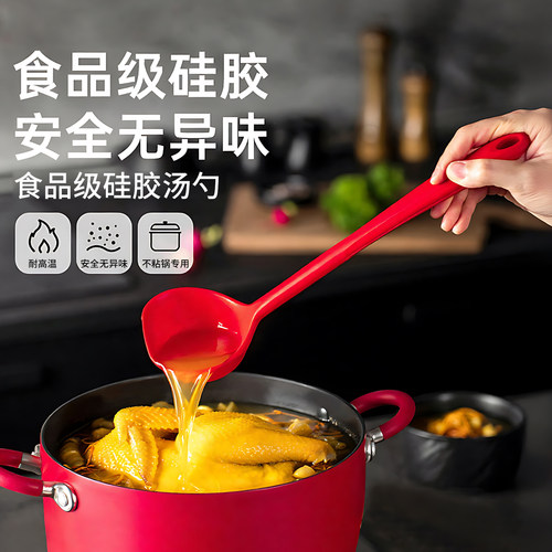硅胶汤勺盛汤家用耐高温食品级不粘锅勺子料理勺分餐小号火锅勺 - 封面