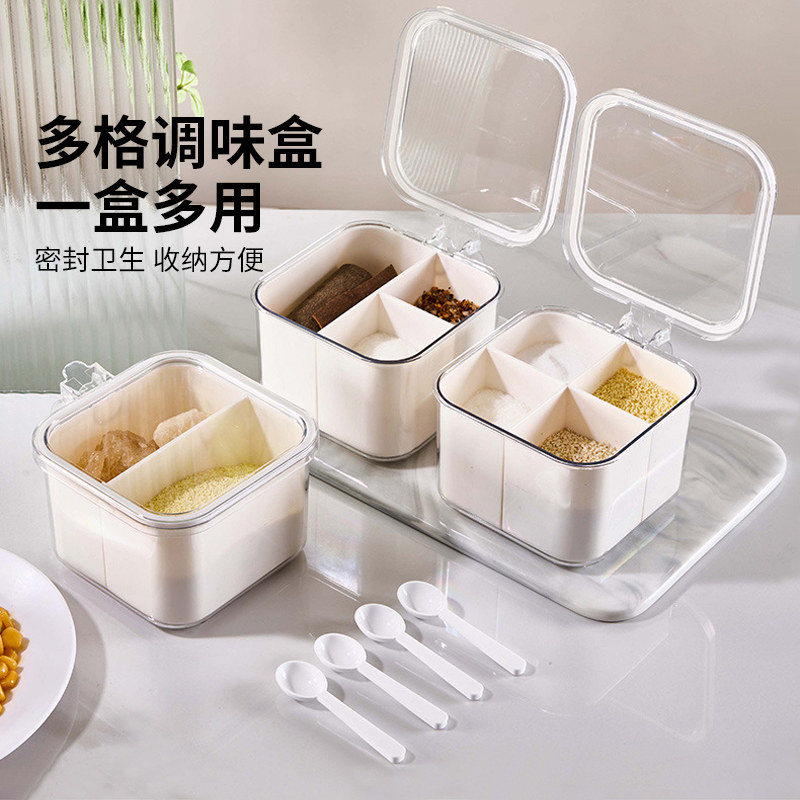 一体多格调味盒可拆卸调味罐组合套装家用厨房放盐味精密封收纳盒,厨房/烹饪用具,调味瓶罐/调料研磨器,淘宝优惠券,粉丝福利购,淘宝优惠卷