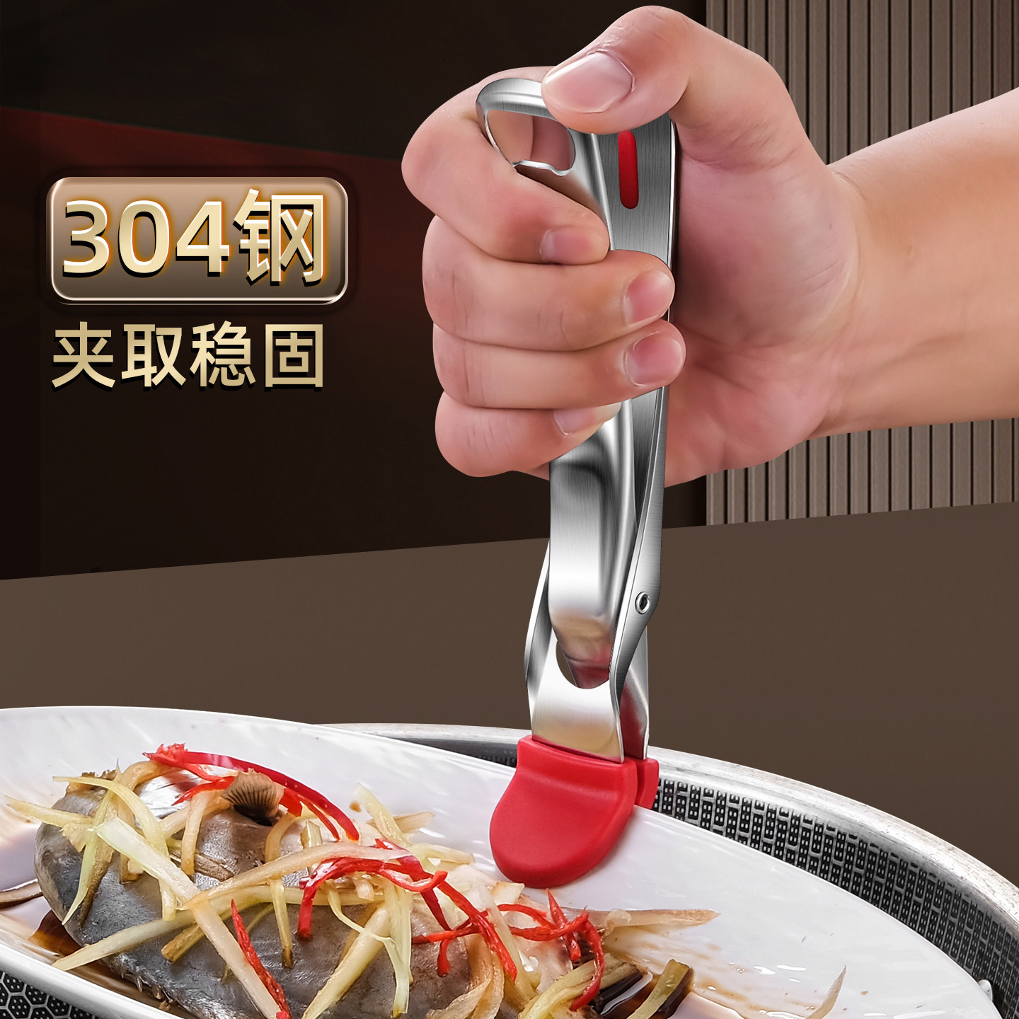304不锈钢防烫夹子蒸菜夹盘子夹碗器取碗厨房神器防滑加厚提盘器,厨房/烹饪用具,厨用取碗/盘夹,淘宝优惠券,粉丝福利购,淘宝优惠卷