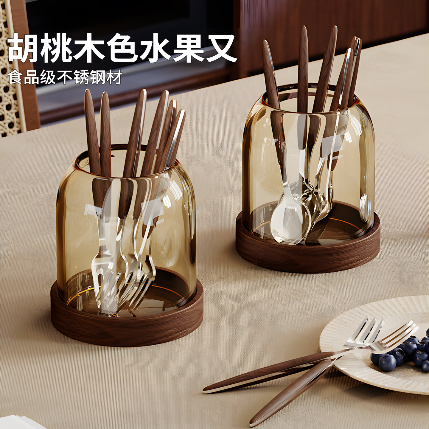 高颜值水果叉套装中古风家用不锈钢高档轻奢甜品咖啡勺签子收纳罐,餐饮具,水果叉/水果签,淘宝优惠券,粉丝福利购,淘宝优惠卷