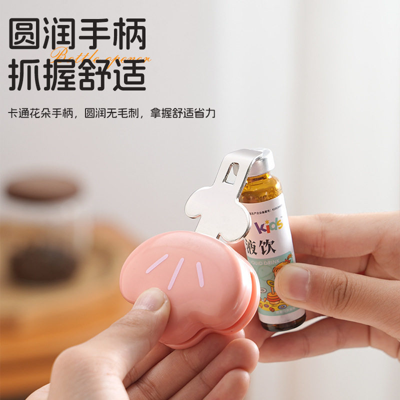 多功能开瓶器口服液拧盖器零食封口夹便携磁吸式可爱冰箱贴启瓶器,厨房/烹饪用具,旋盖小宝,淘宝优惠券,粉丝福利购,淘宝优惠卷