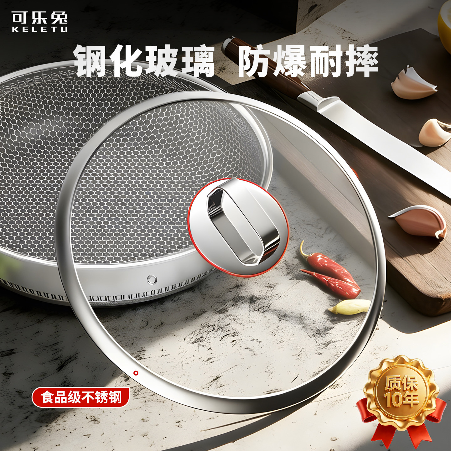 不锈钢锅盖子玻璃盖钢化平底锅盖高端家用单配防爆通用单买炒锅盖