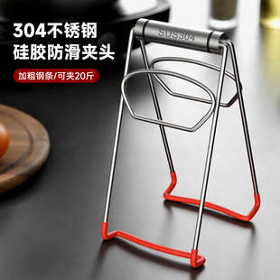 特厚304不锈钢防烫夹碗神器新款硅胶提盘器防滑厨房用蒸锅取碗夹